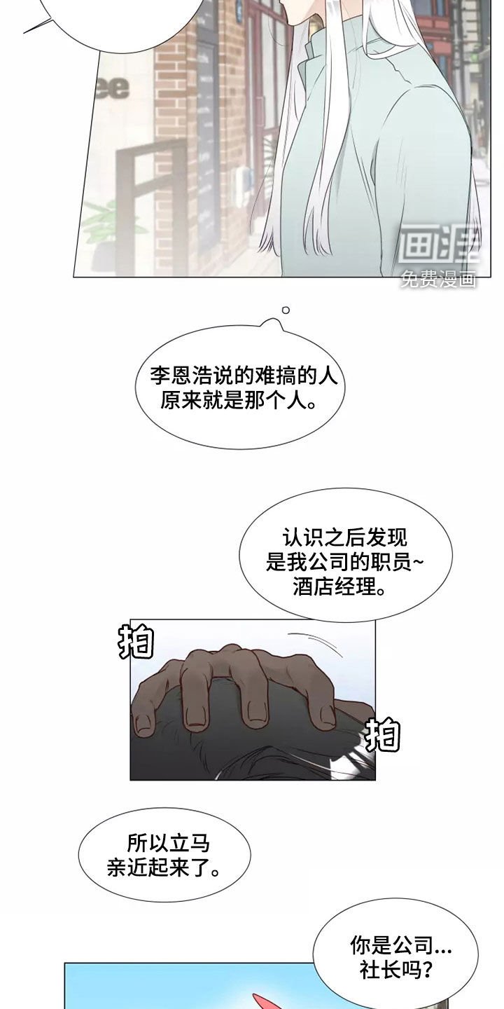 第38章：无视