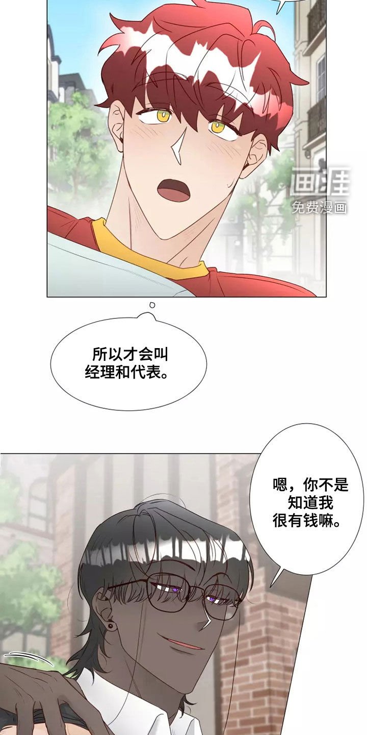 第38章：无视