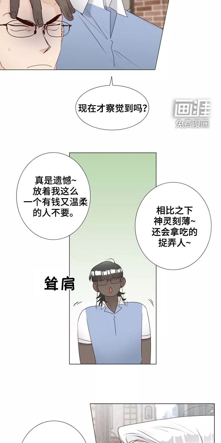 第38章：无视
