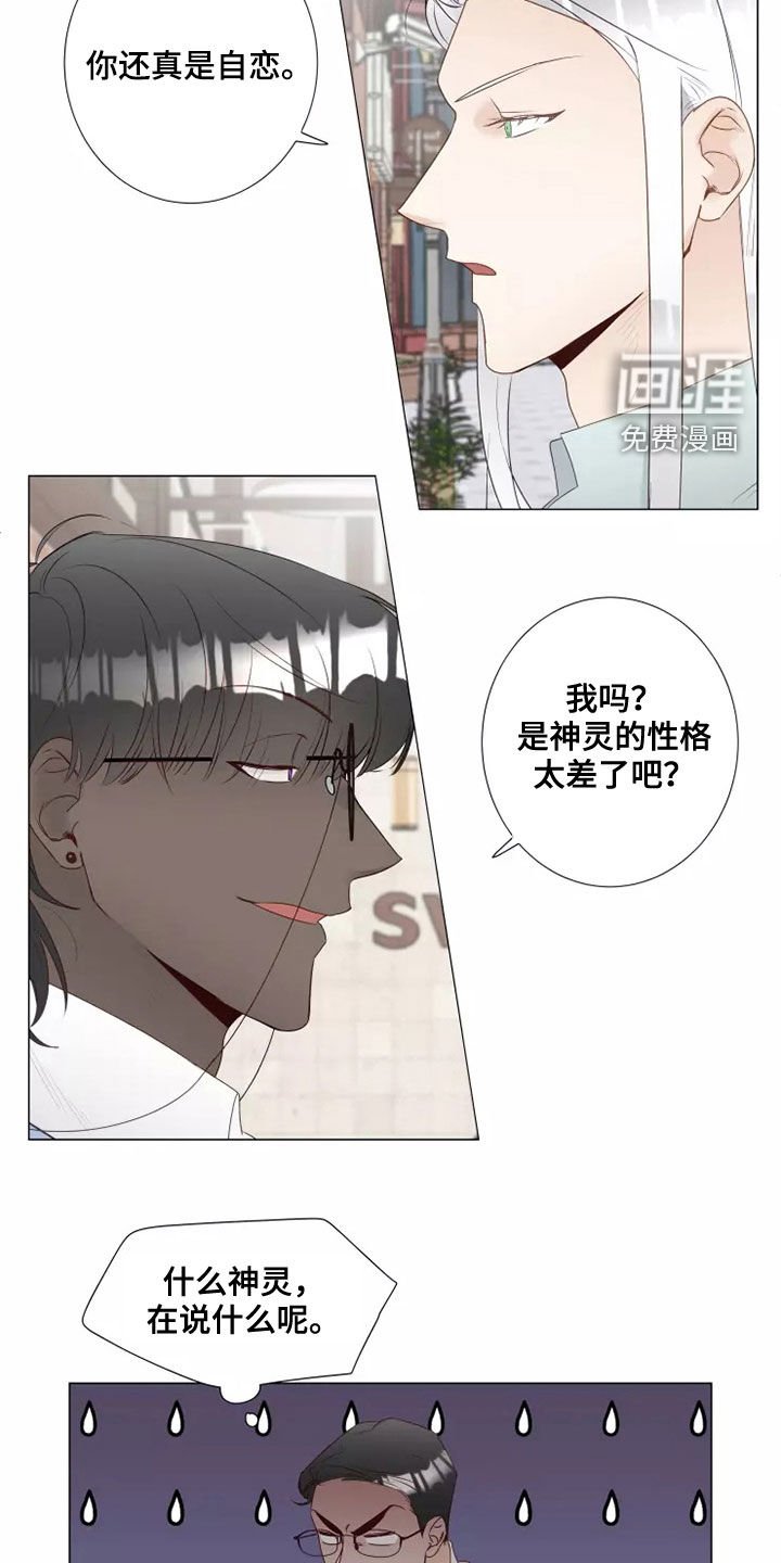 第38章：无视