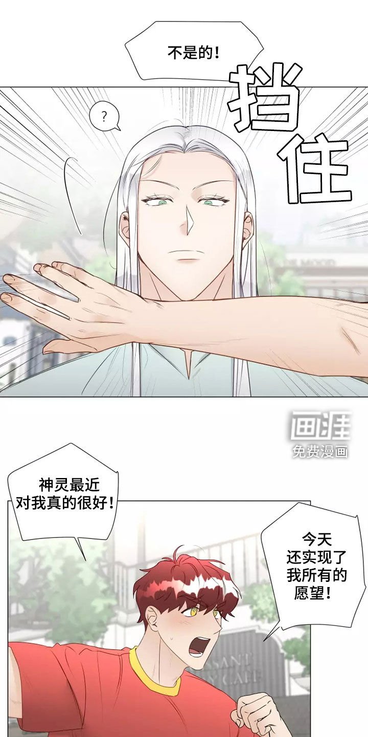 第38章：无视
