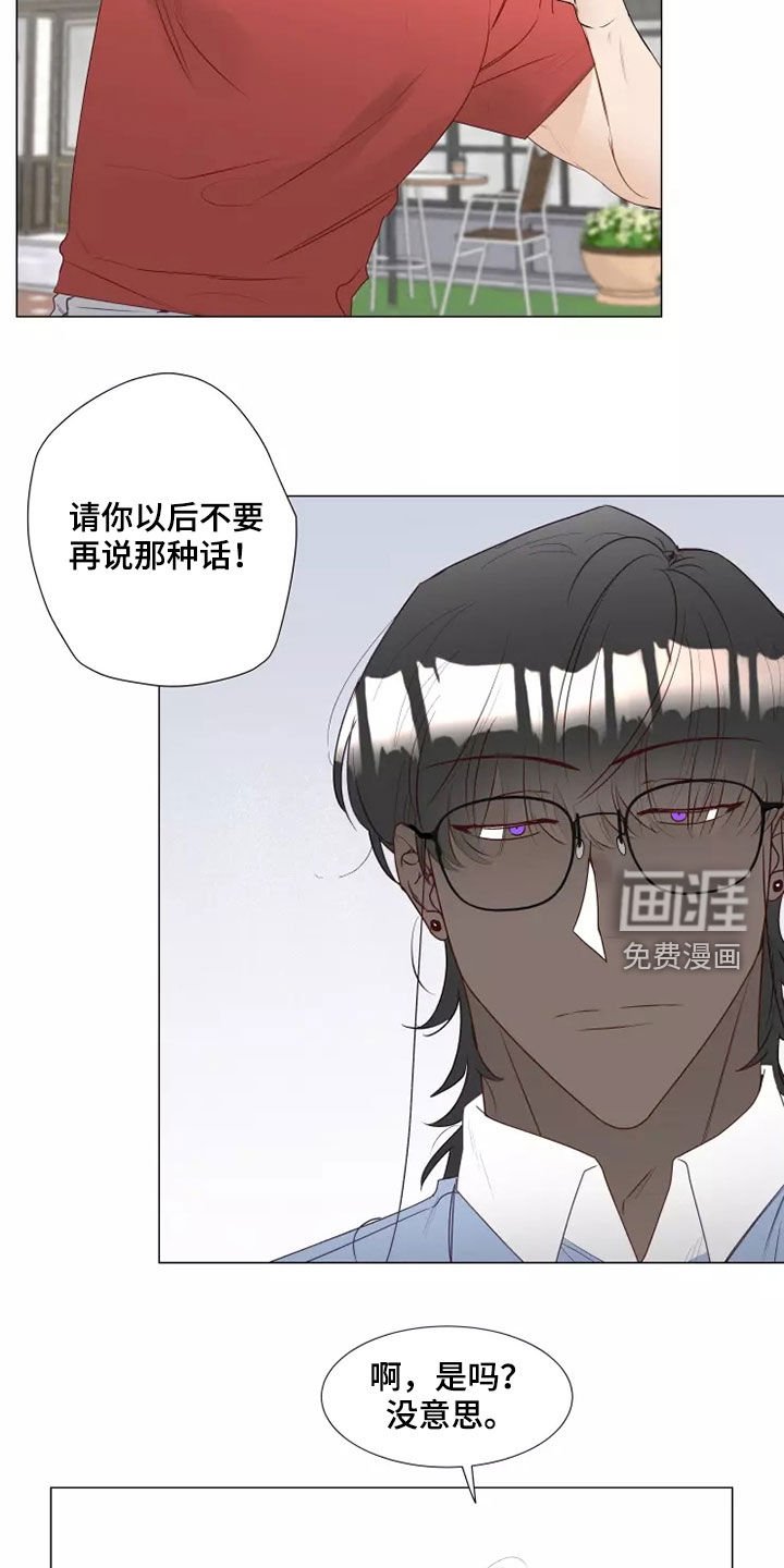 第38章：无视