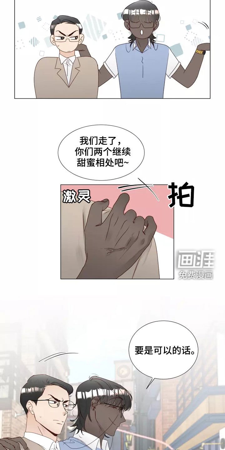 第38章：无视
