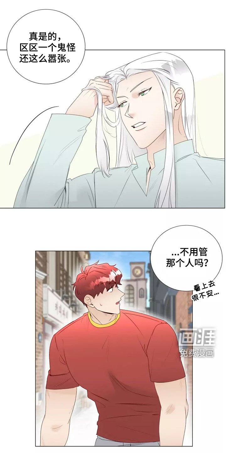 第38章：无视