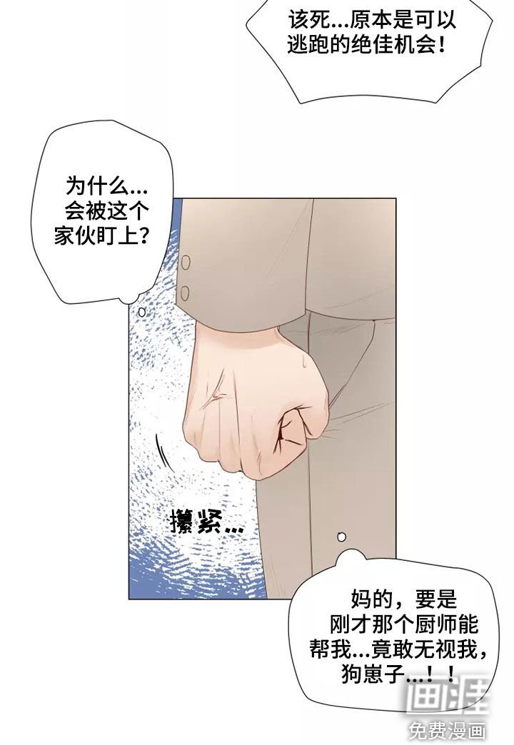 第38章：无视