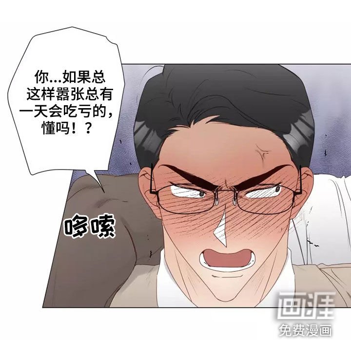 第38章：无视
