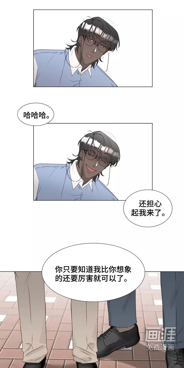 第38章：无视