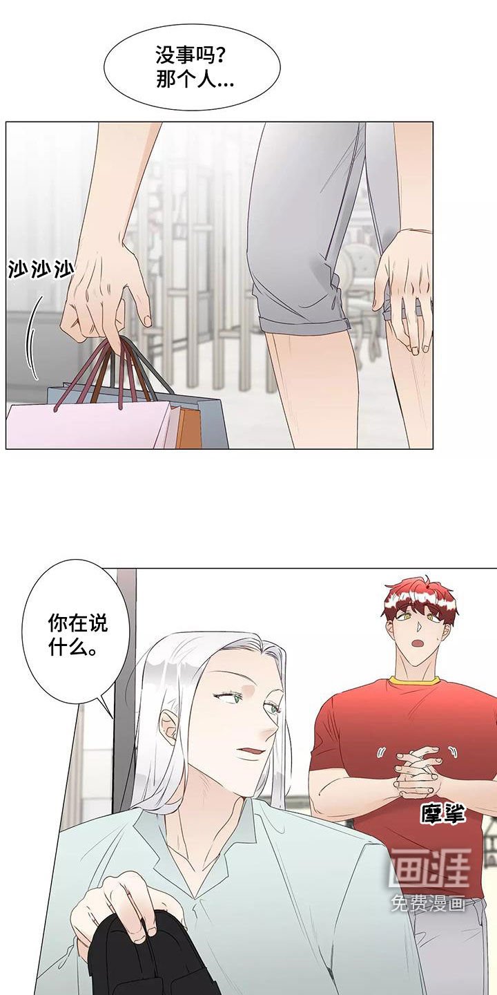 第39章：警告