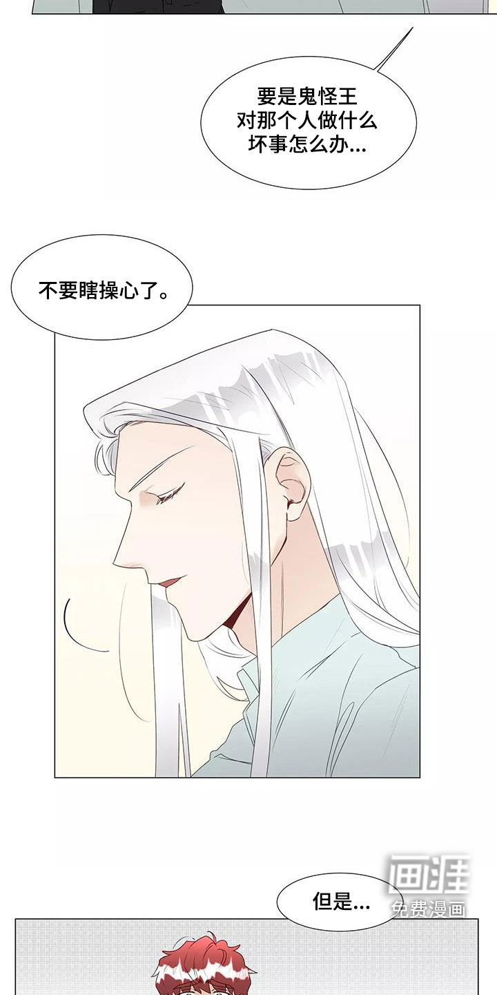 第39章：警告