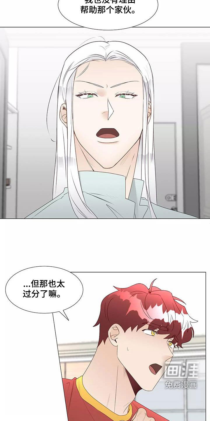第39章：警告