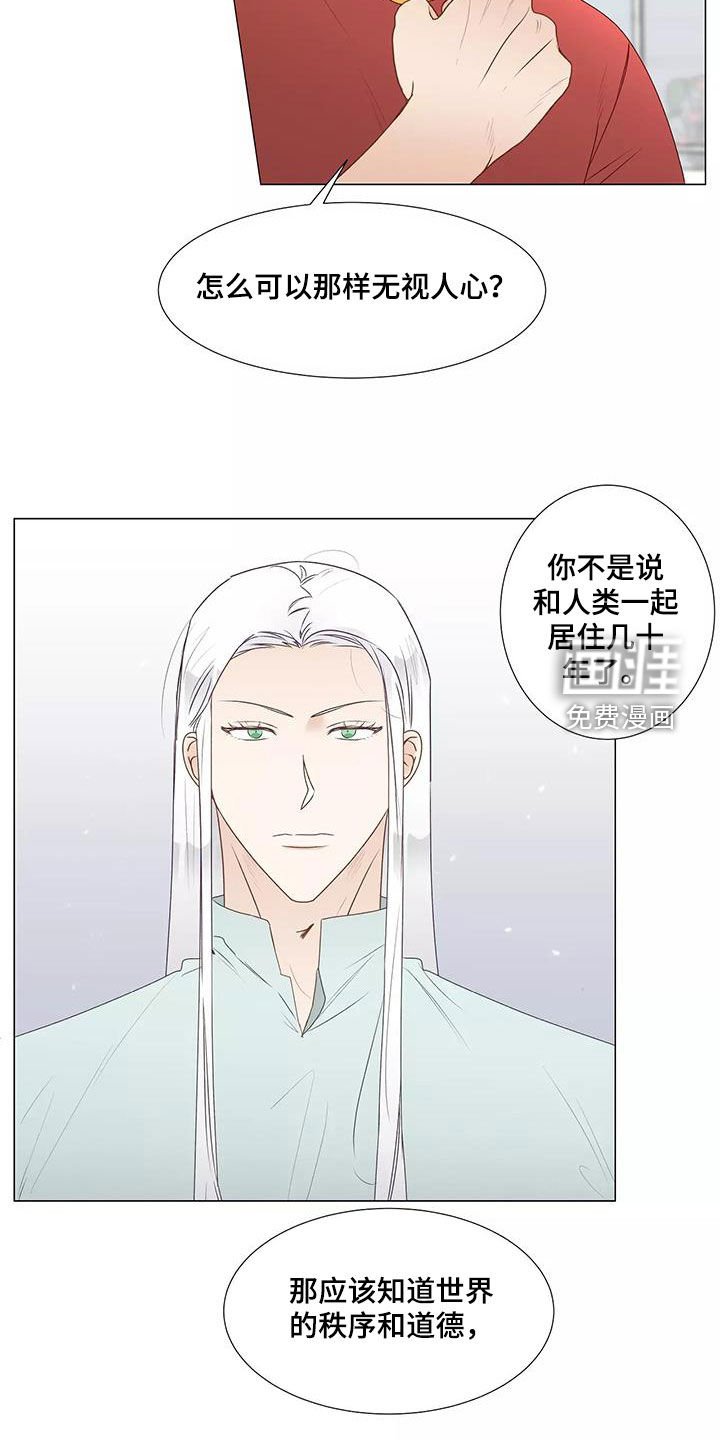 第39章：警告