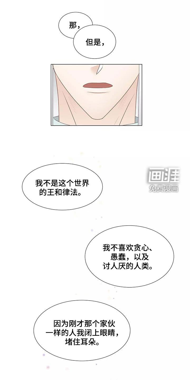 第39章：警告