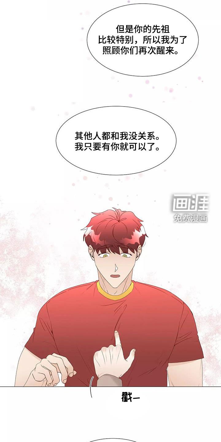 第39章：警告