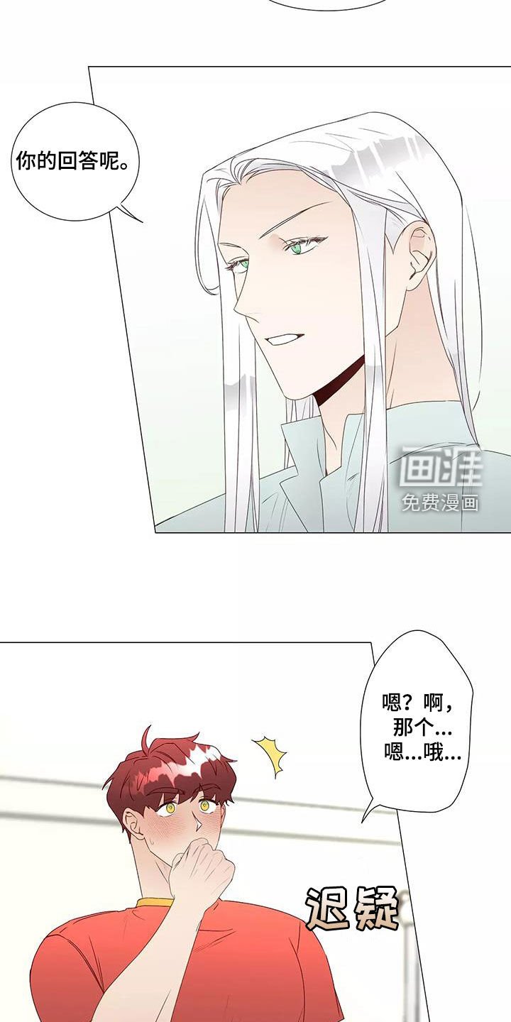 第39章：警告
