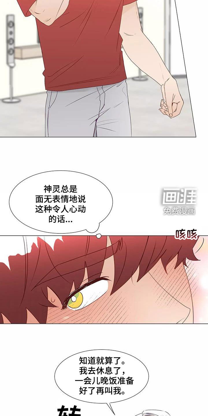 第39章：警告