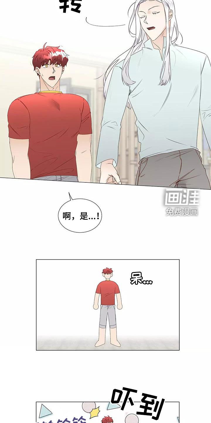 第39章：警告