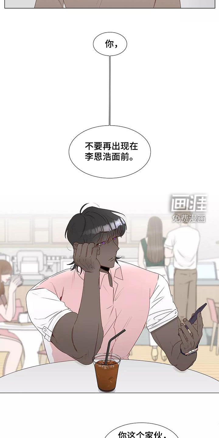 第39章：警告