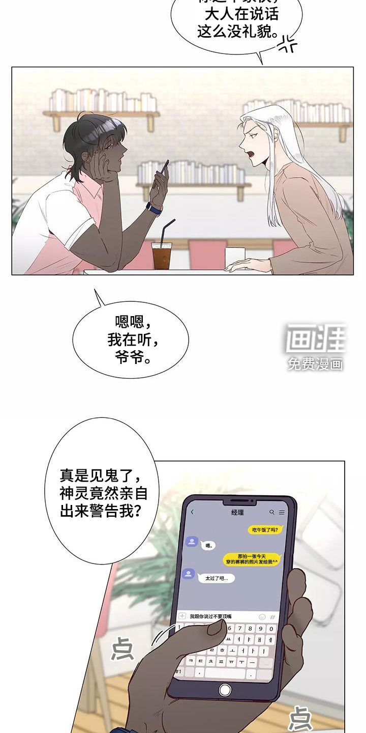 第39章：警告