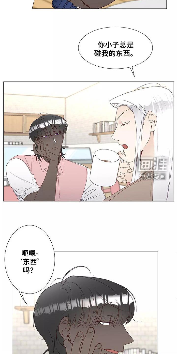第39章：警告