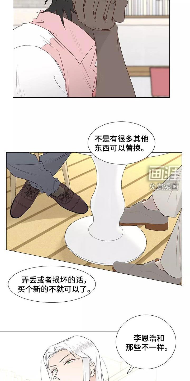 第39章：警告