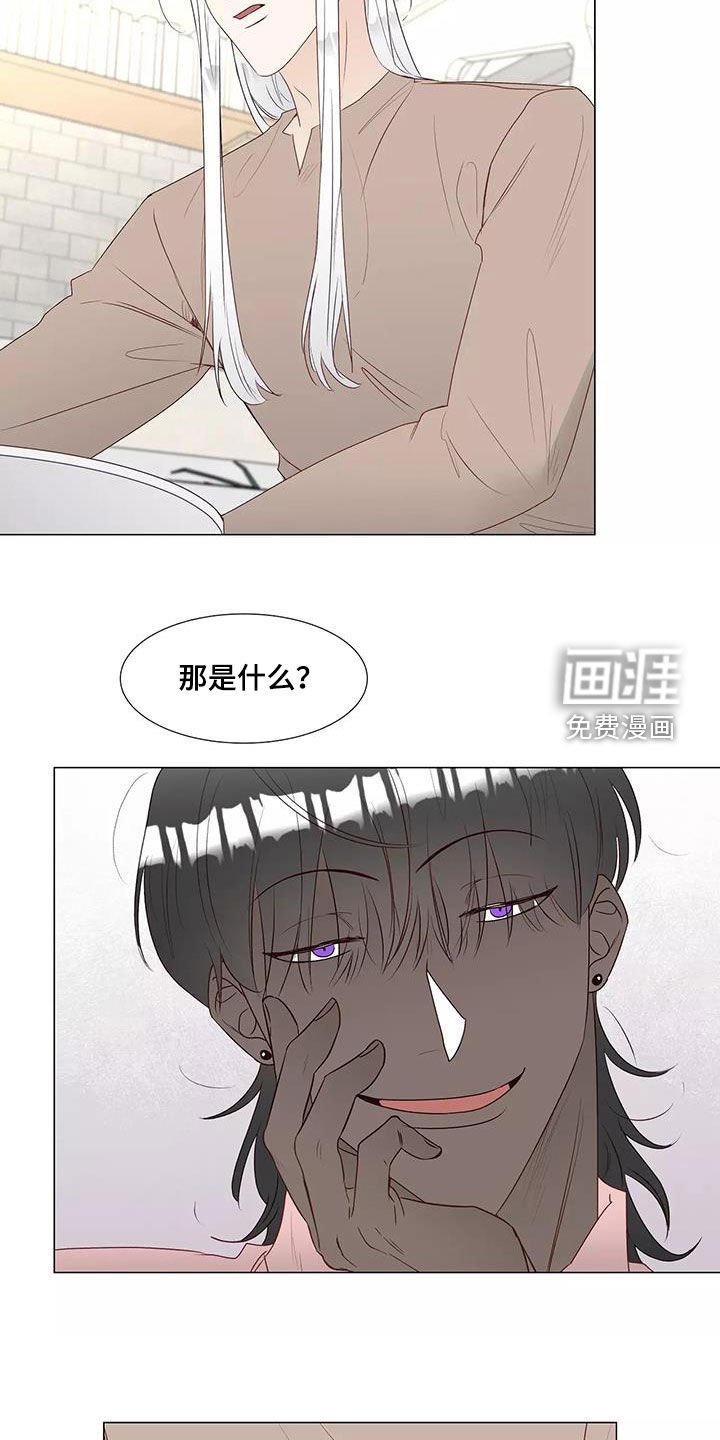 第39章：警告