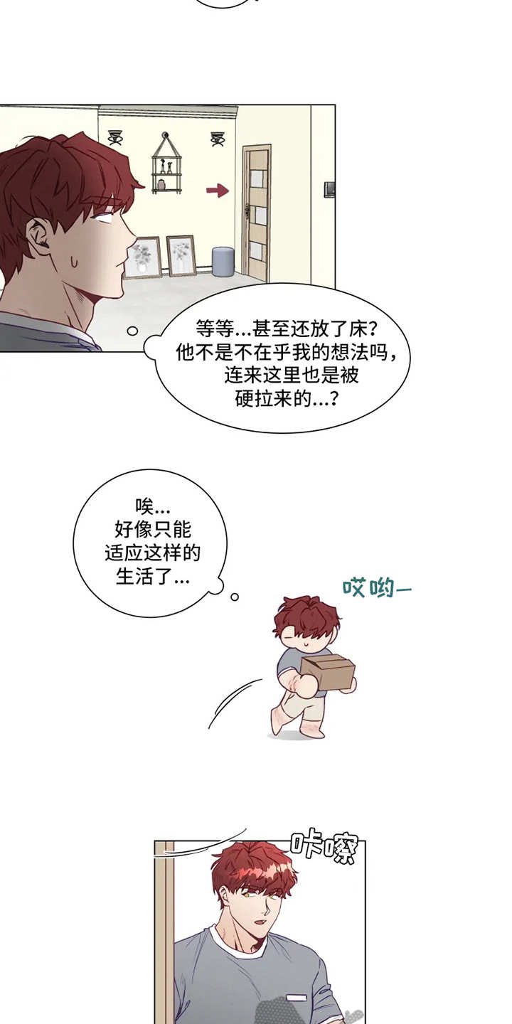 第4章：厨艺
