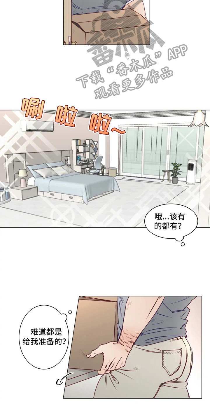 第4章：厨艺