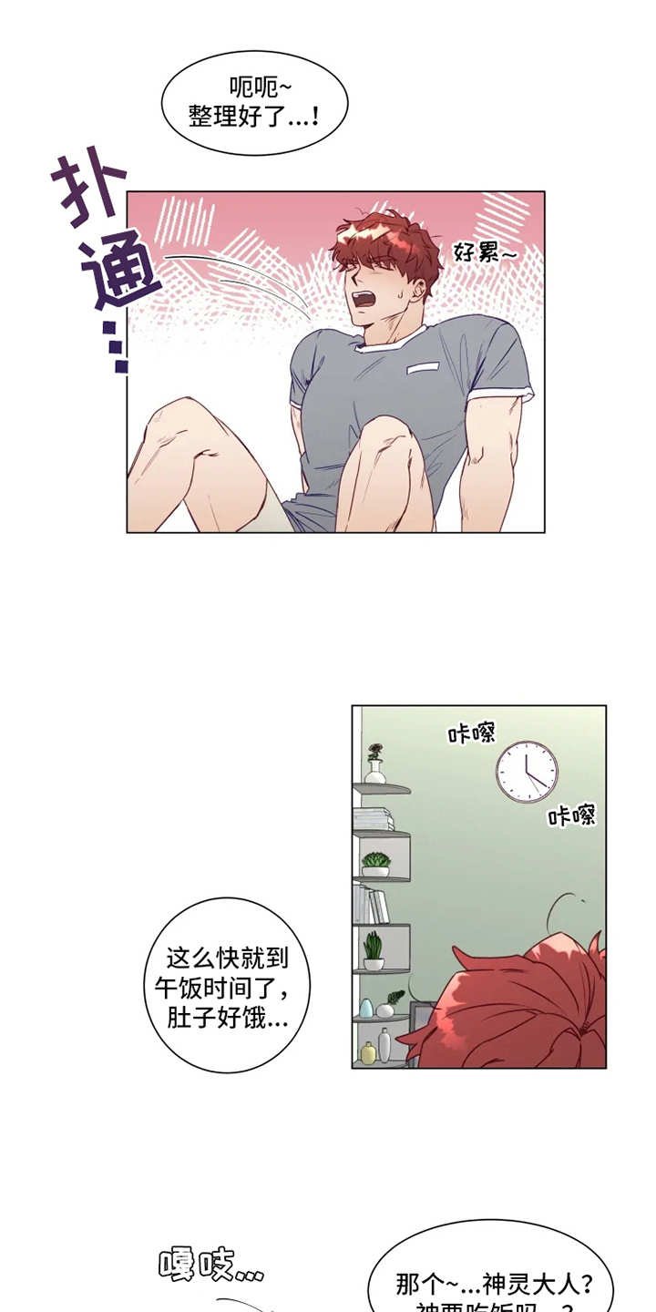 第4章：厨艺
