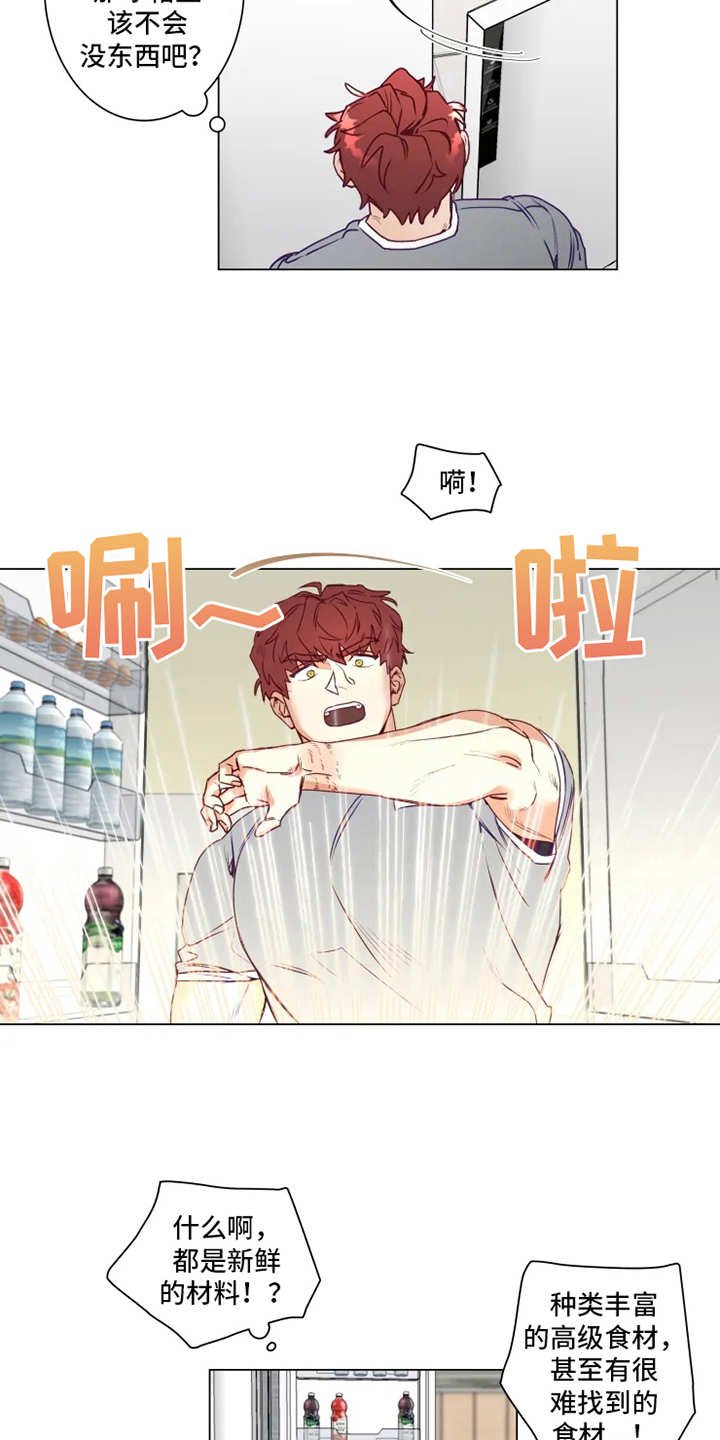 第4章：厨艺
