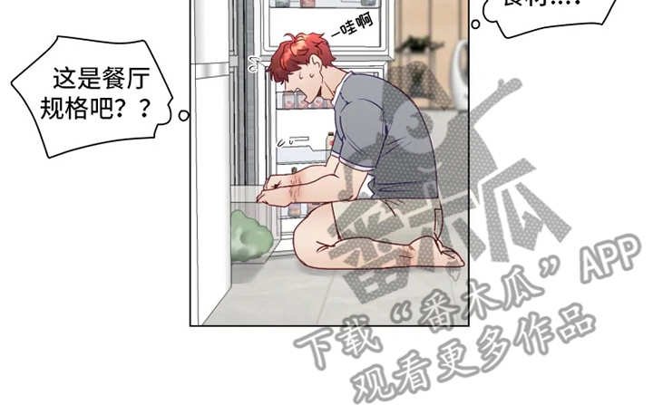 第4章：厨艺