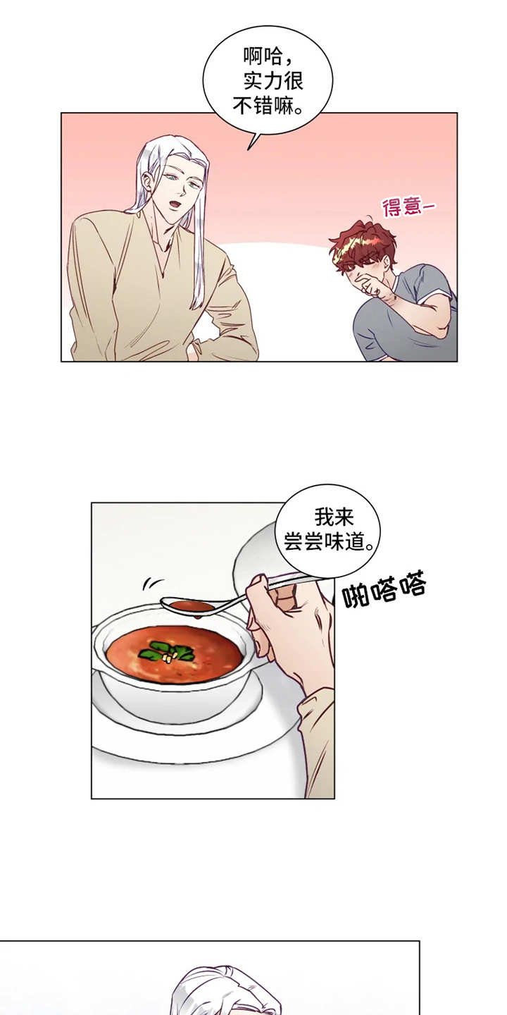 第4章：厨艺