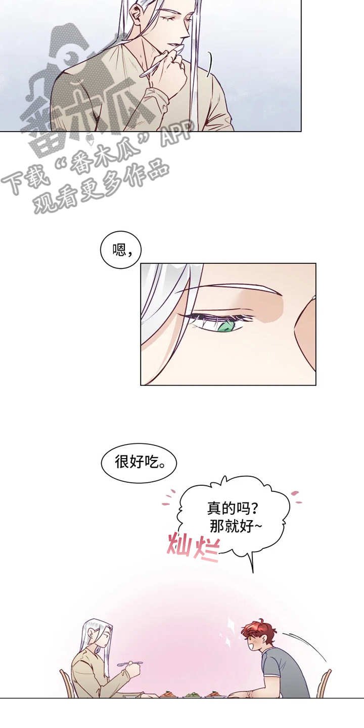 第4章：厨艺