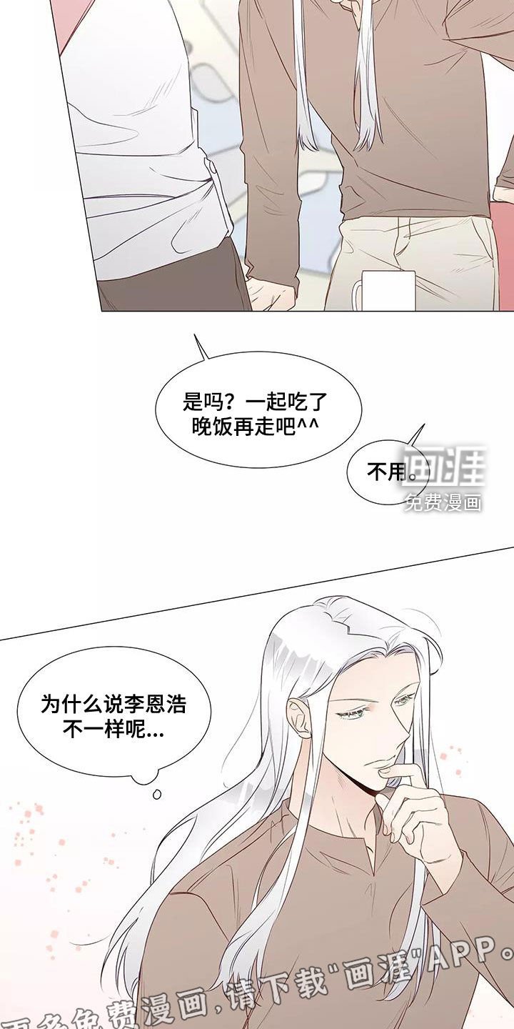 第40章：机会