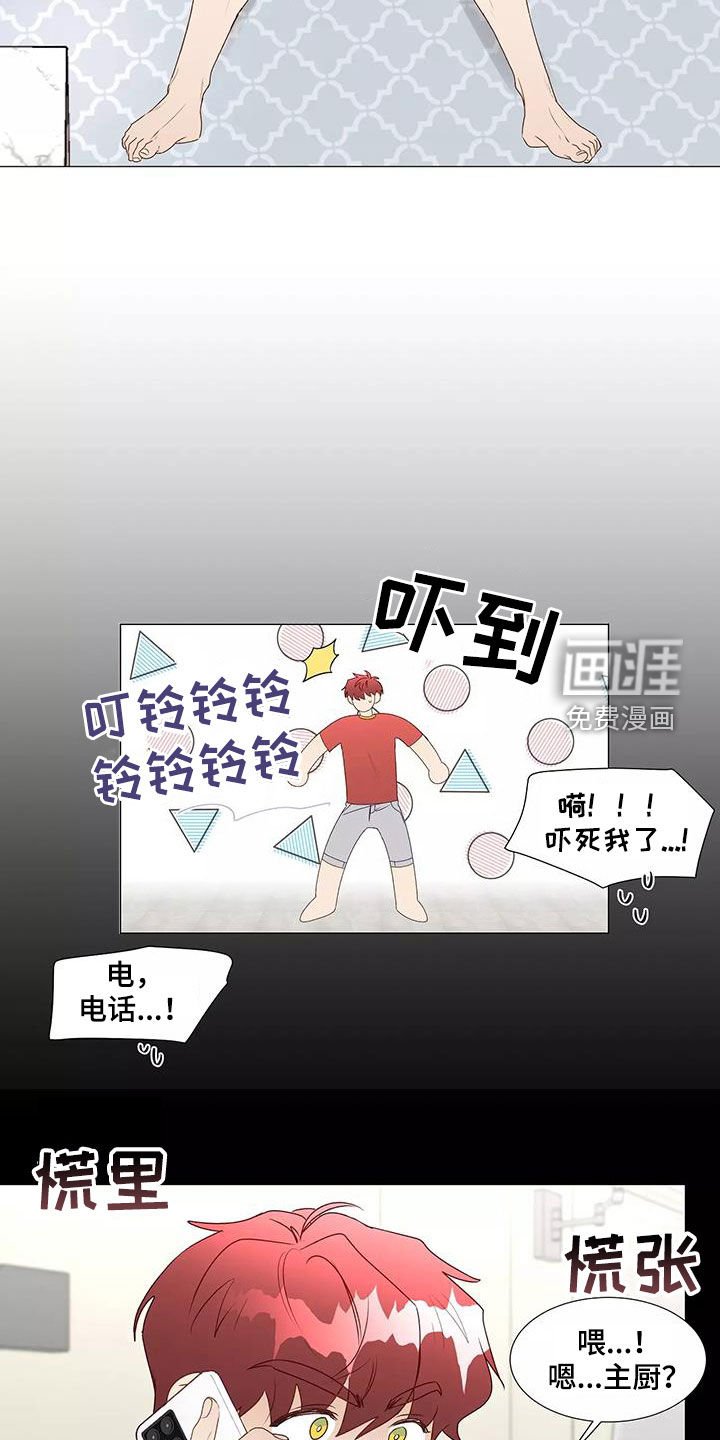 第40章：机会