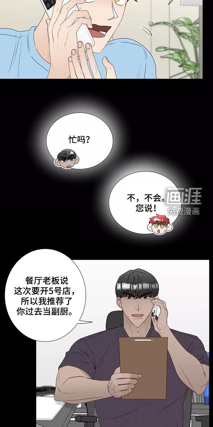 第40章：机会