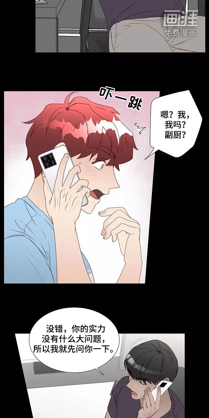 第40章：机会