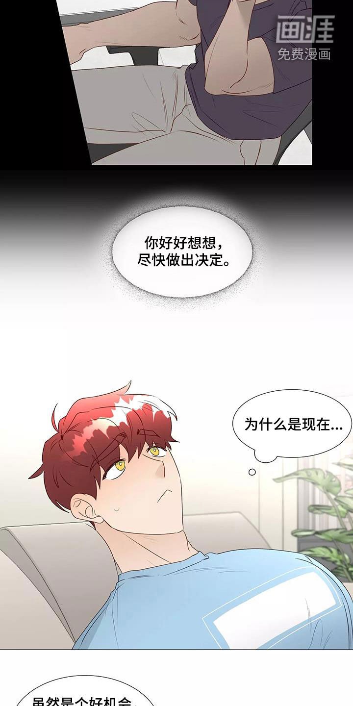 第40章：机会