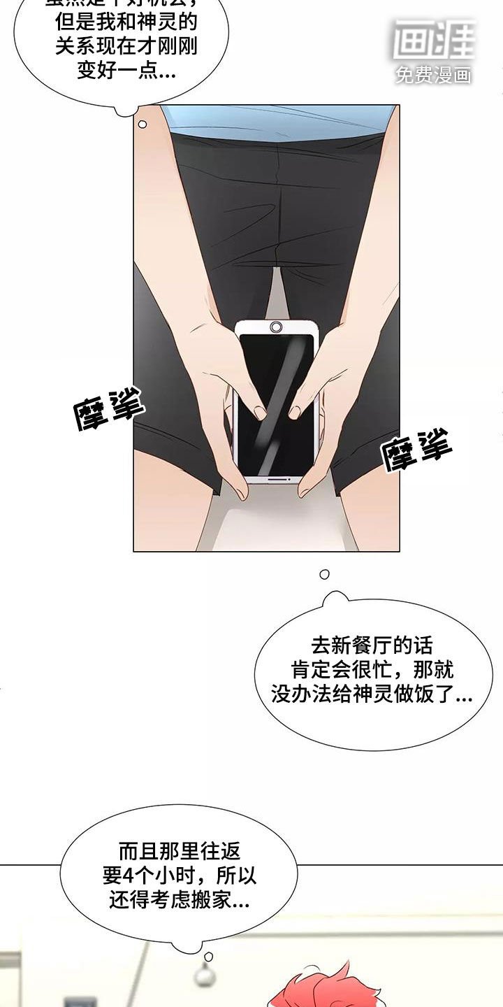 第40章：机会