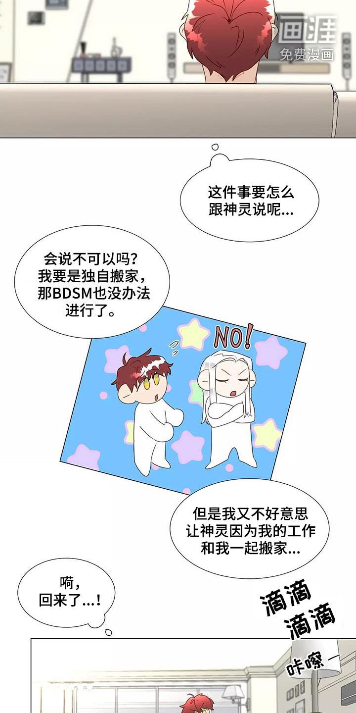 第40章：机会