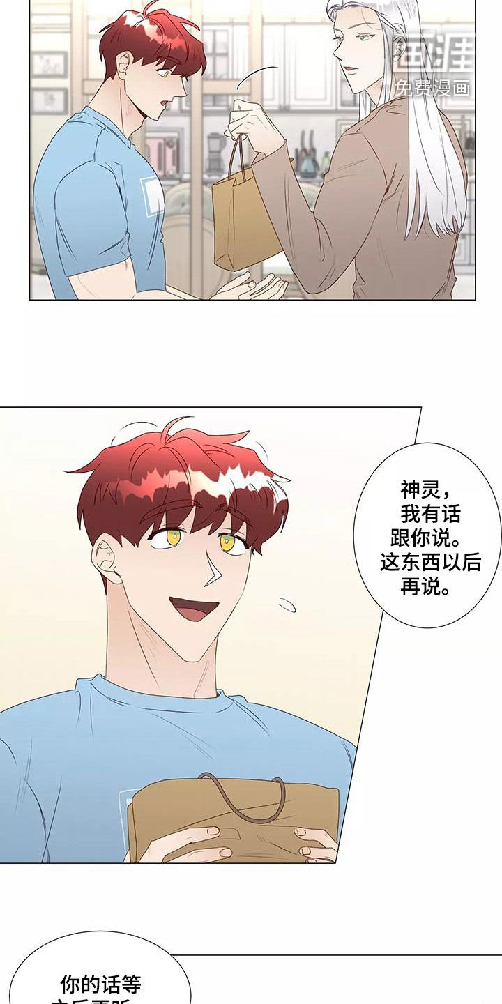 第40章：机会