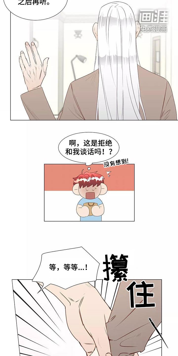 第40章：机会
