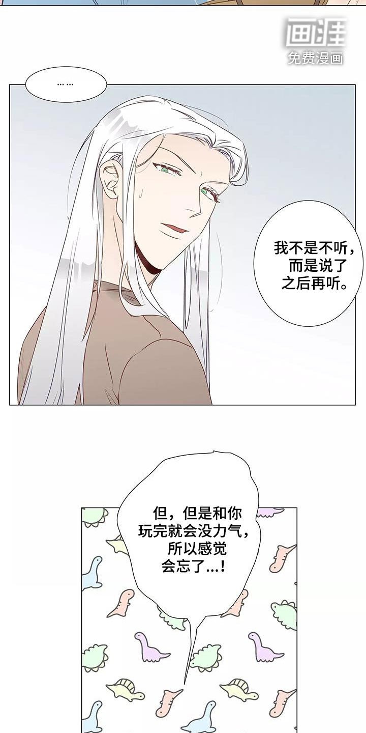 第40章：机会