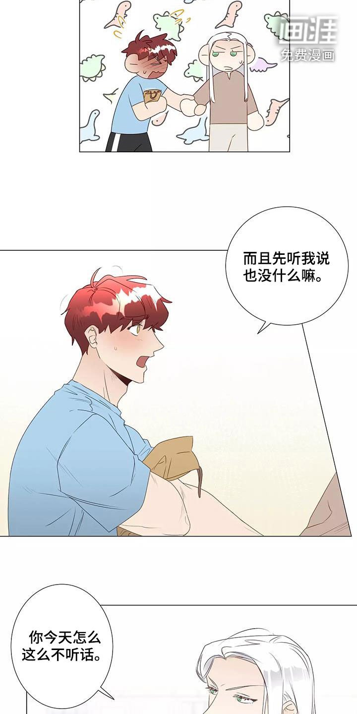第40章：机会