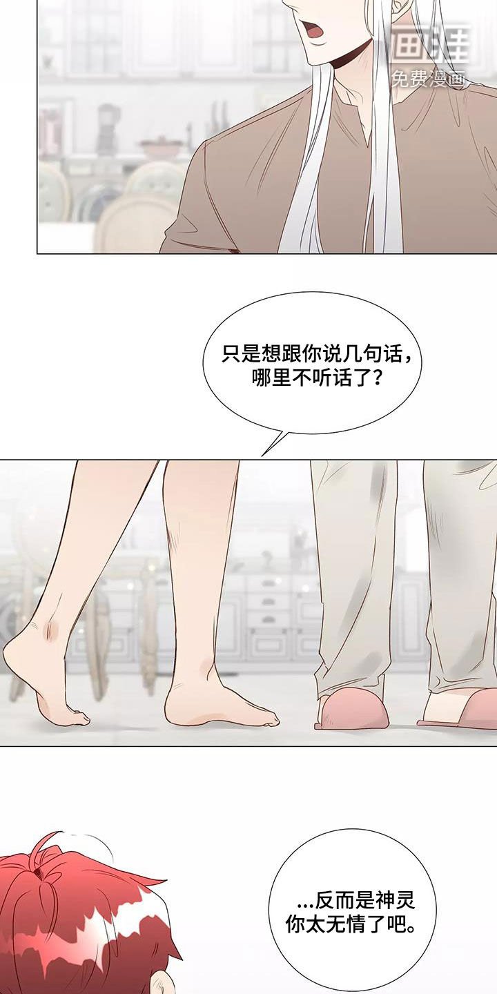 第40章：机会