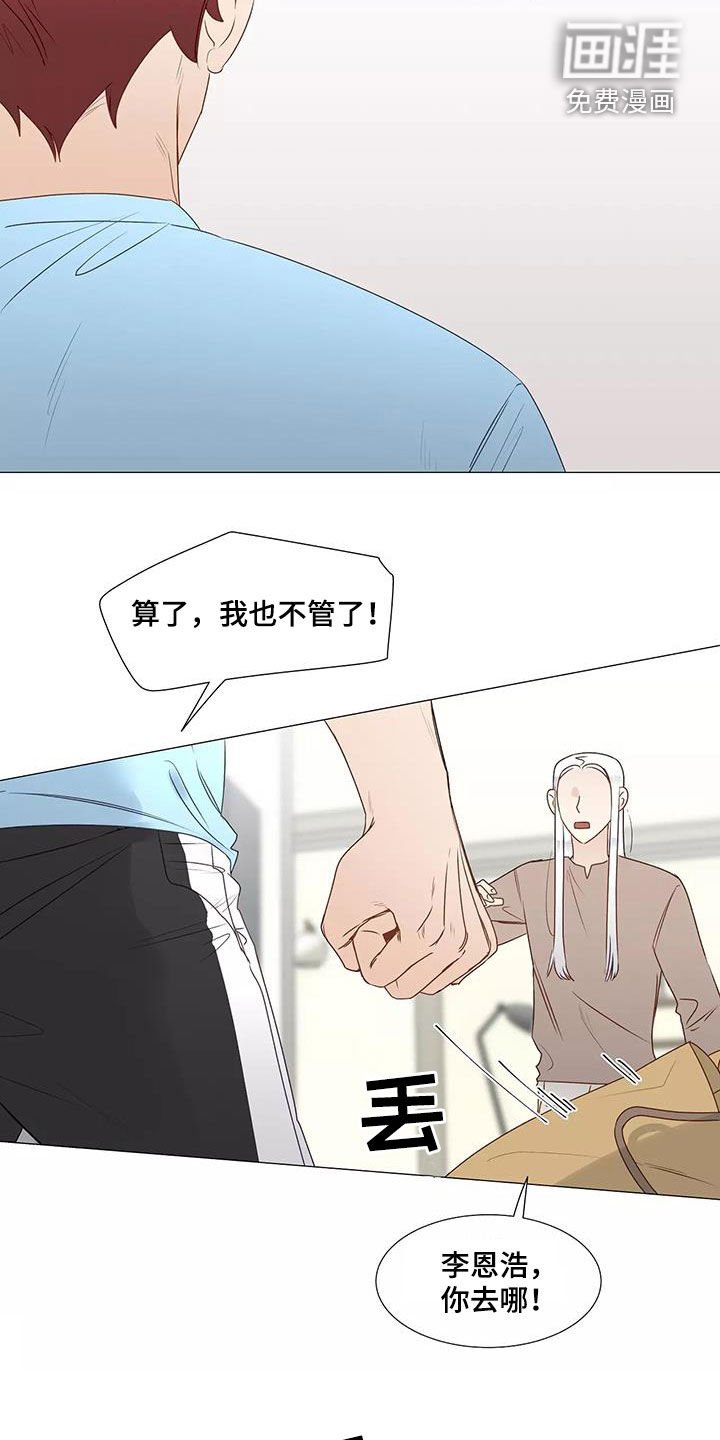 第40章：机会
