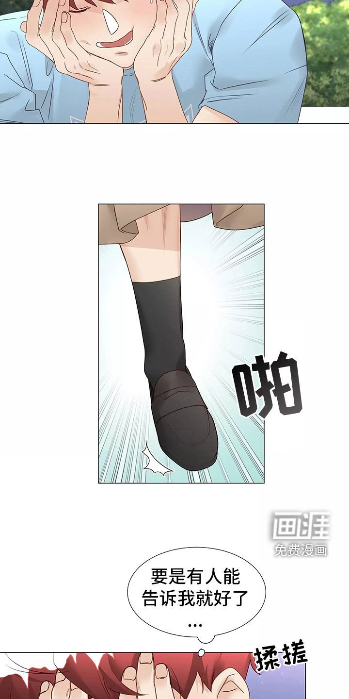 第41章：求救
