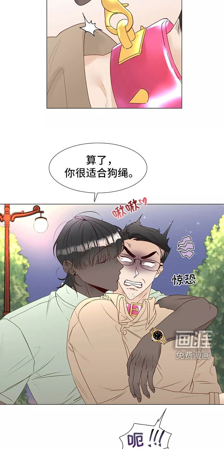 第41章：求救