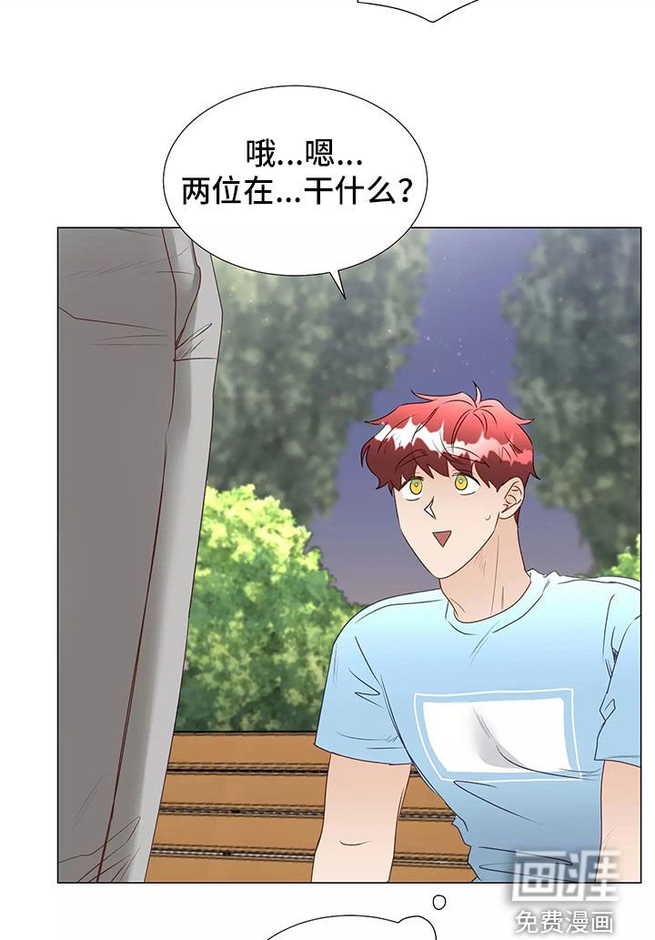 第41章：求救