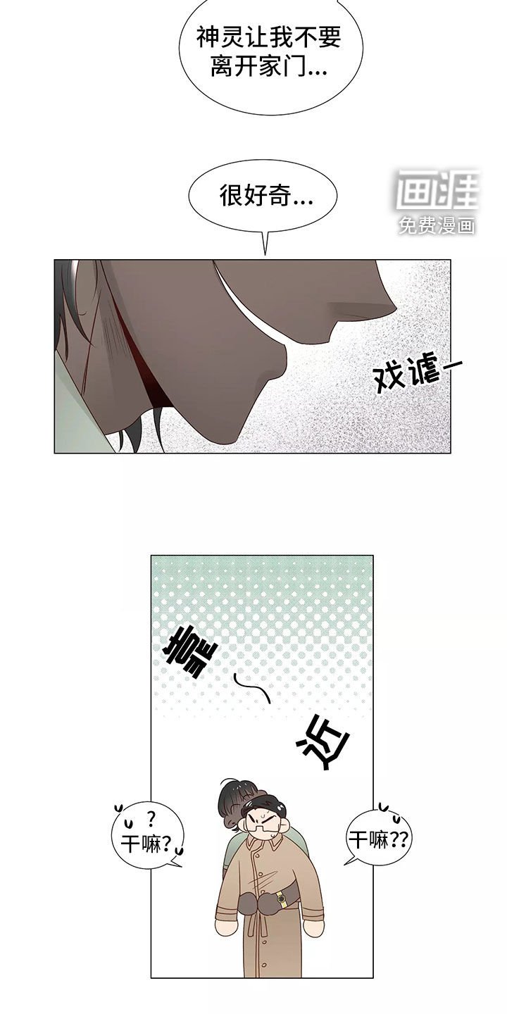 第41章：求救