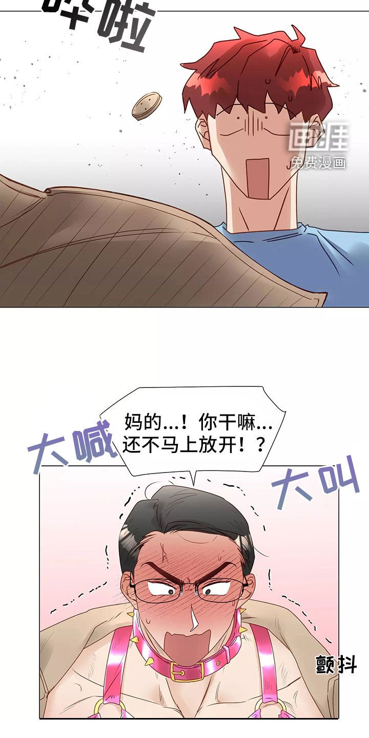第41章：求救